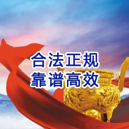 长垣讨账公司
