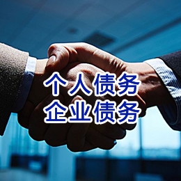 长垣追债公司